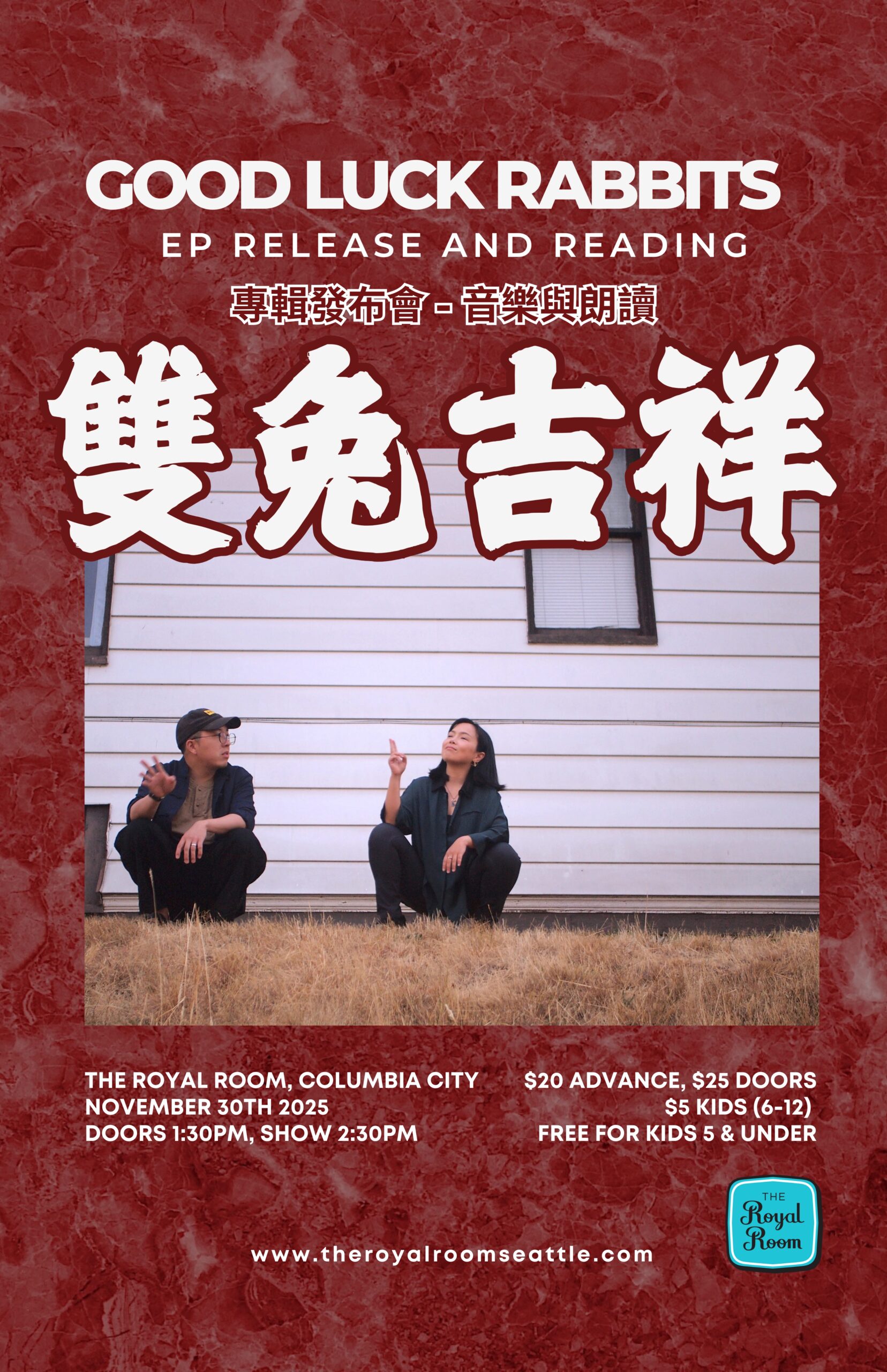 Good Luck Rabbits EP Release and Multilingual Reading